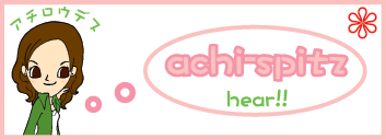 achi-spitz