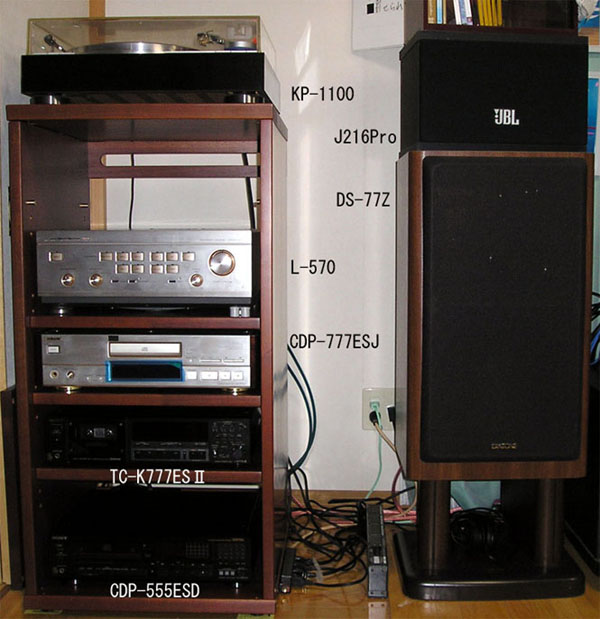 AUDIO ROOM