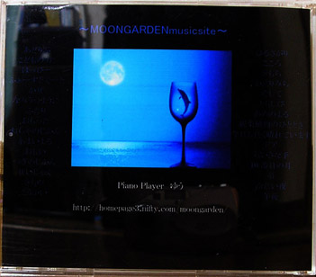MOONGARDEN