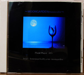 MOONGARDEN