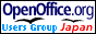 OpenOffice.org日本ユーザー会